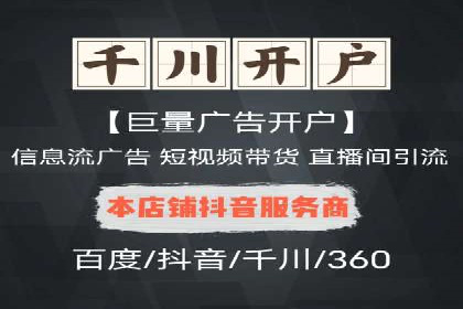 信息流营销案例分享
